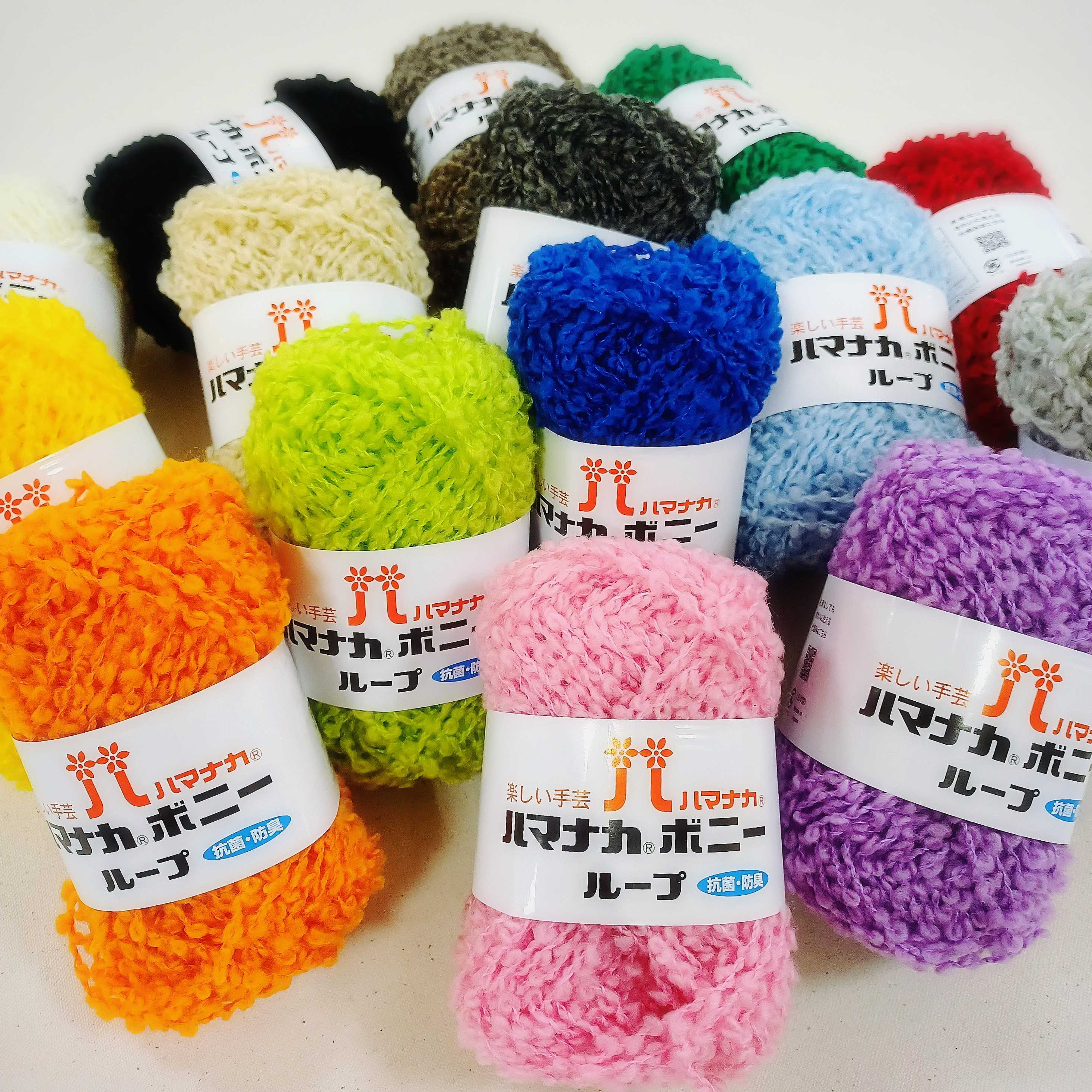 イメージ：新登場☆ハマナカ ボニーループ