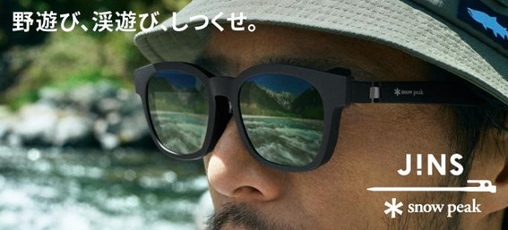大人気のJINS×Snow Peak コラボサングラス、2025年新商品発売！