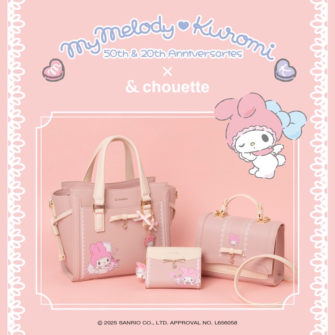 イメージ：新作♡マイメロディコレクション