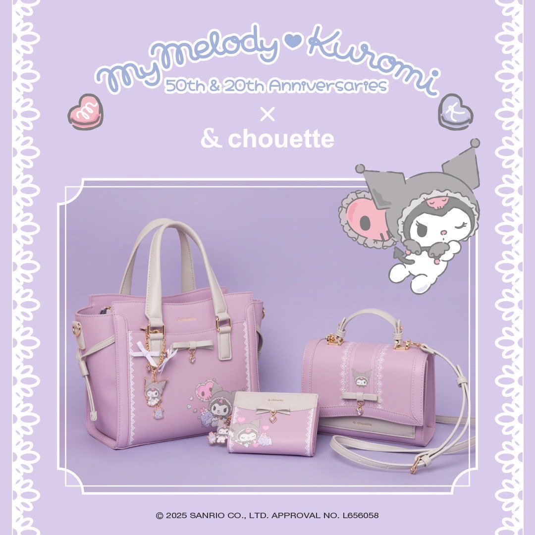 新作♡クロミコレクション