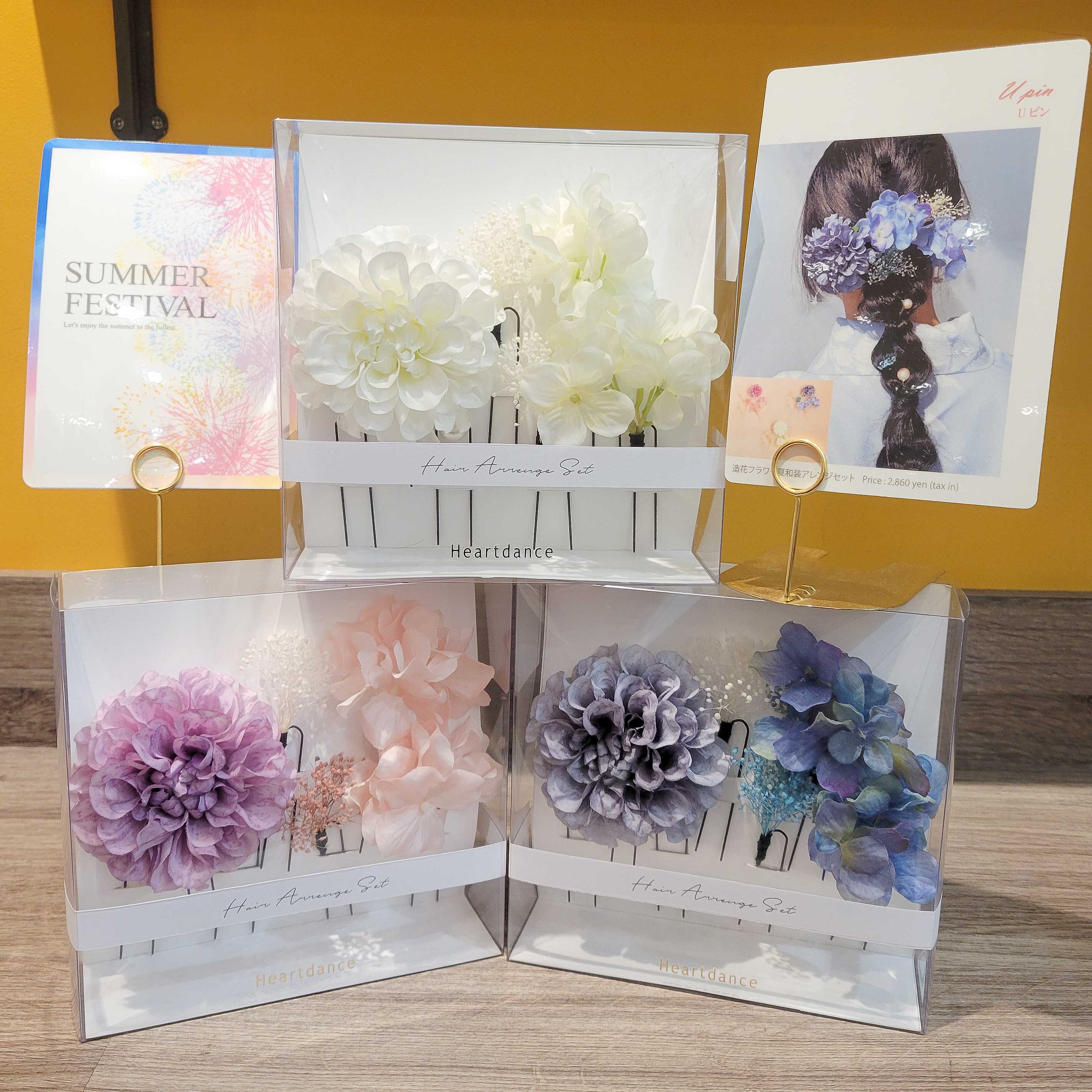 イメージ：【浴衣にぴったり！✨】〜造花フラワーセット〜