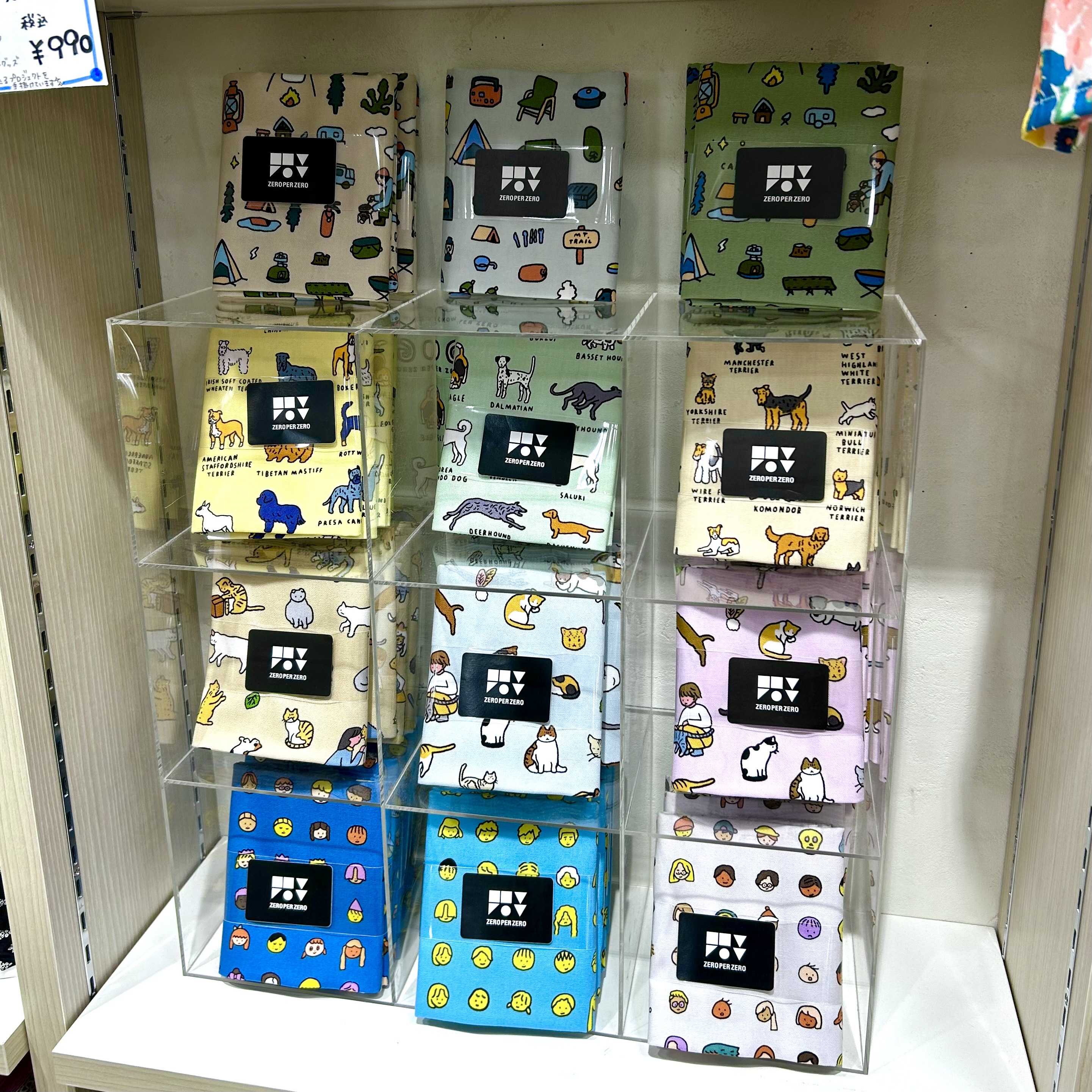 イメージ：ZERO　PER　ZEROのカットクロスが再入荷しました！
