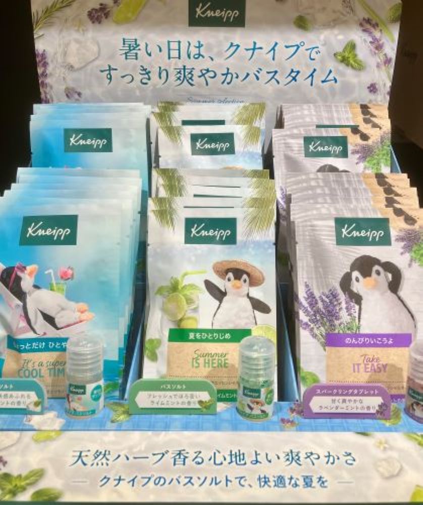 夏こそお風呂でリラックス!