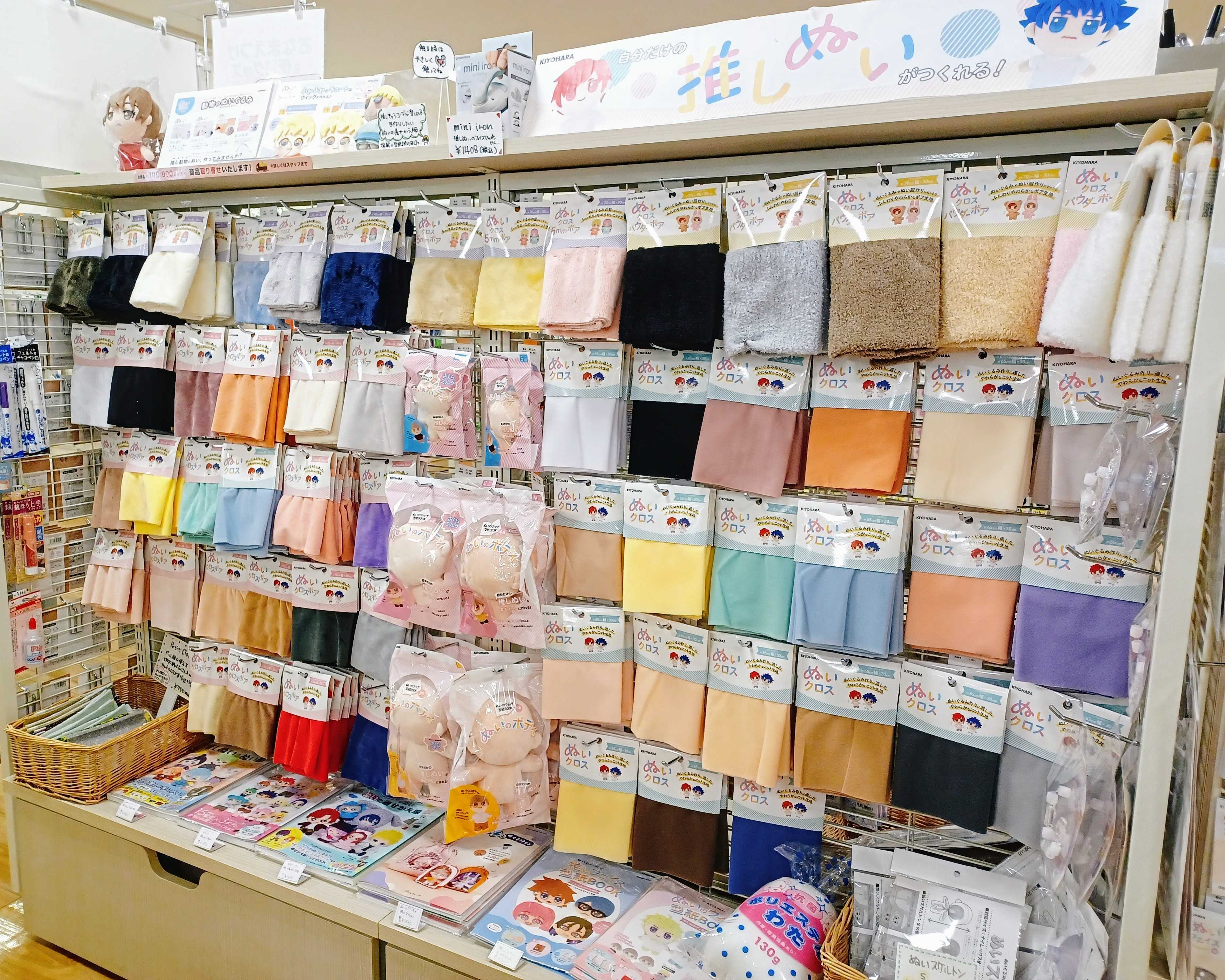【まぬるぬこ】ことりのあそびば Amazon.co.jp: アミューズ ぷちまるふくふくことりDXタカ 704368