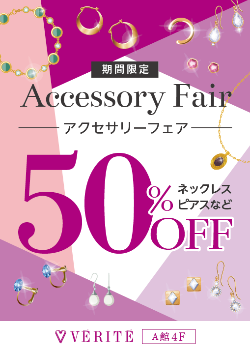 POP UP SHOP　開催いたします