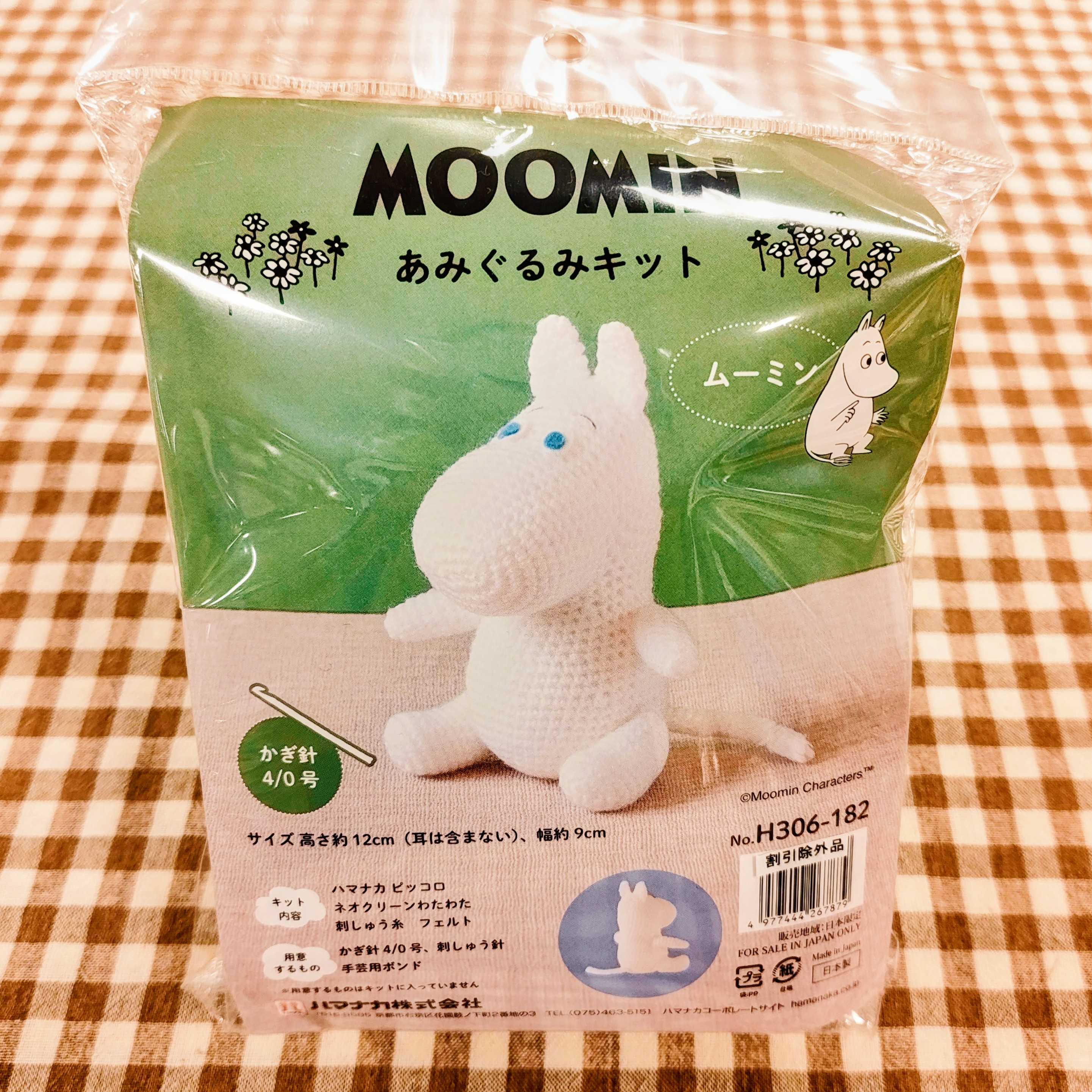 イメージ：ムーミン・ちいかわあみぐるみキット☆新登場☆