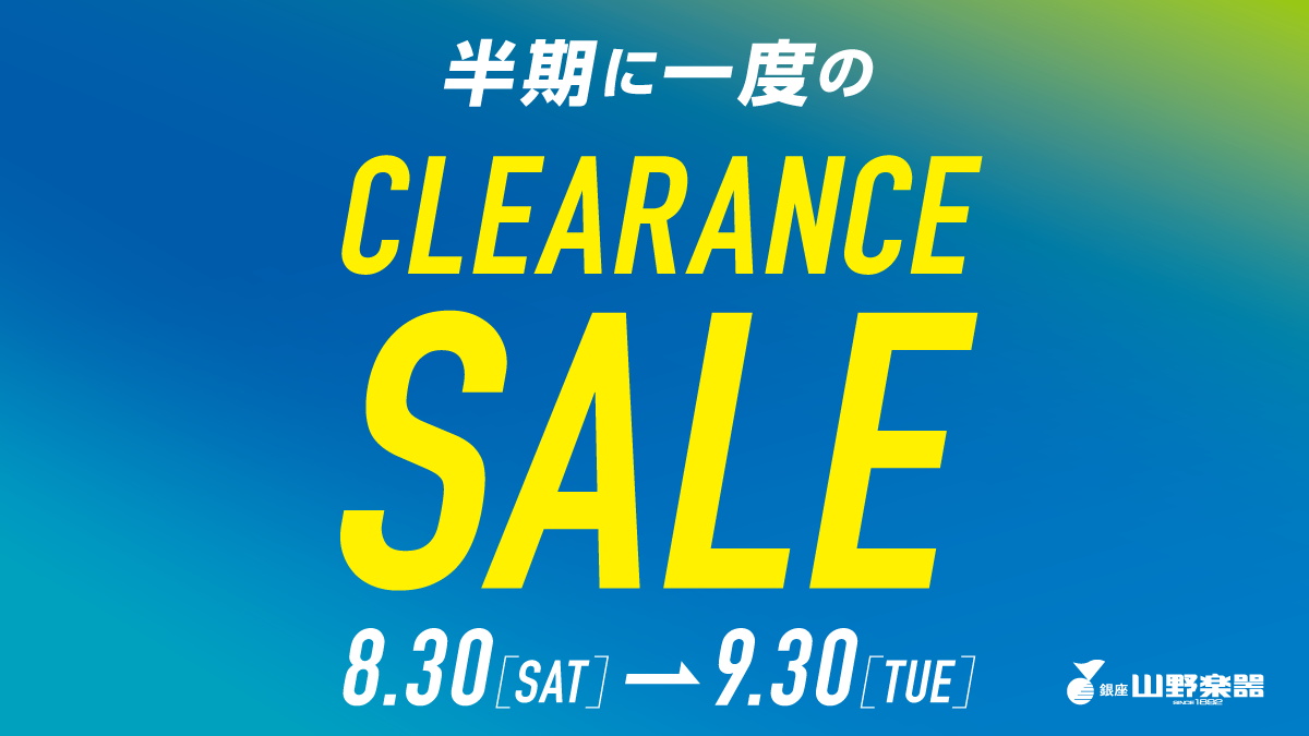 イメージ：半期に一度のCLEARANCE SALE✰