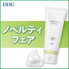 イメージ：「DHC直営店　ノベルティフェア」