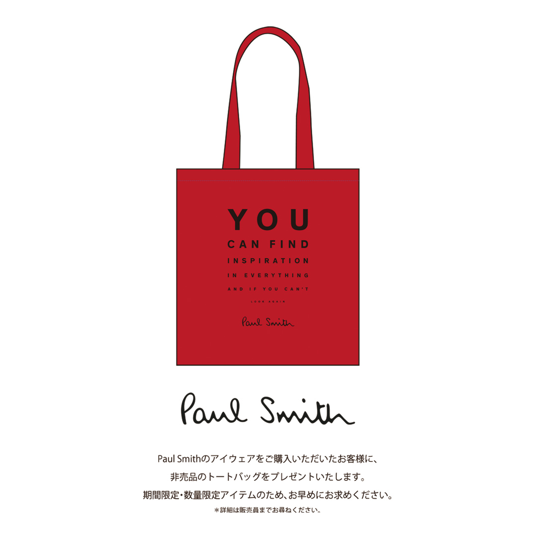イメージ：Paul Smith Fair