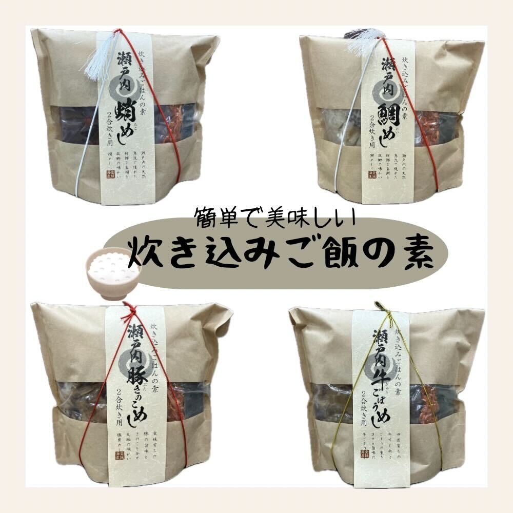 イメージ：⁂ おいしい炊き込みご飯 ⁂