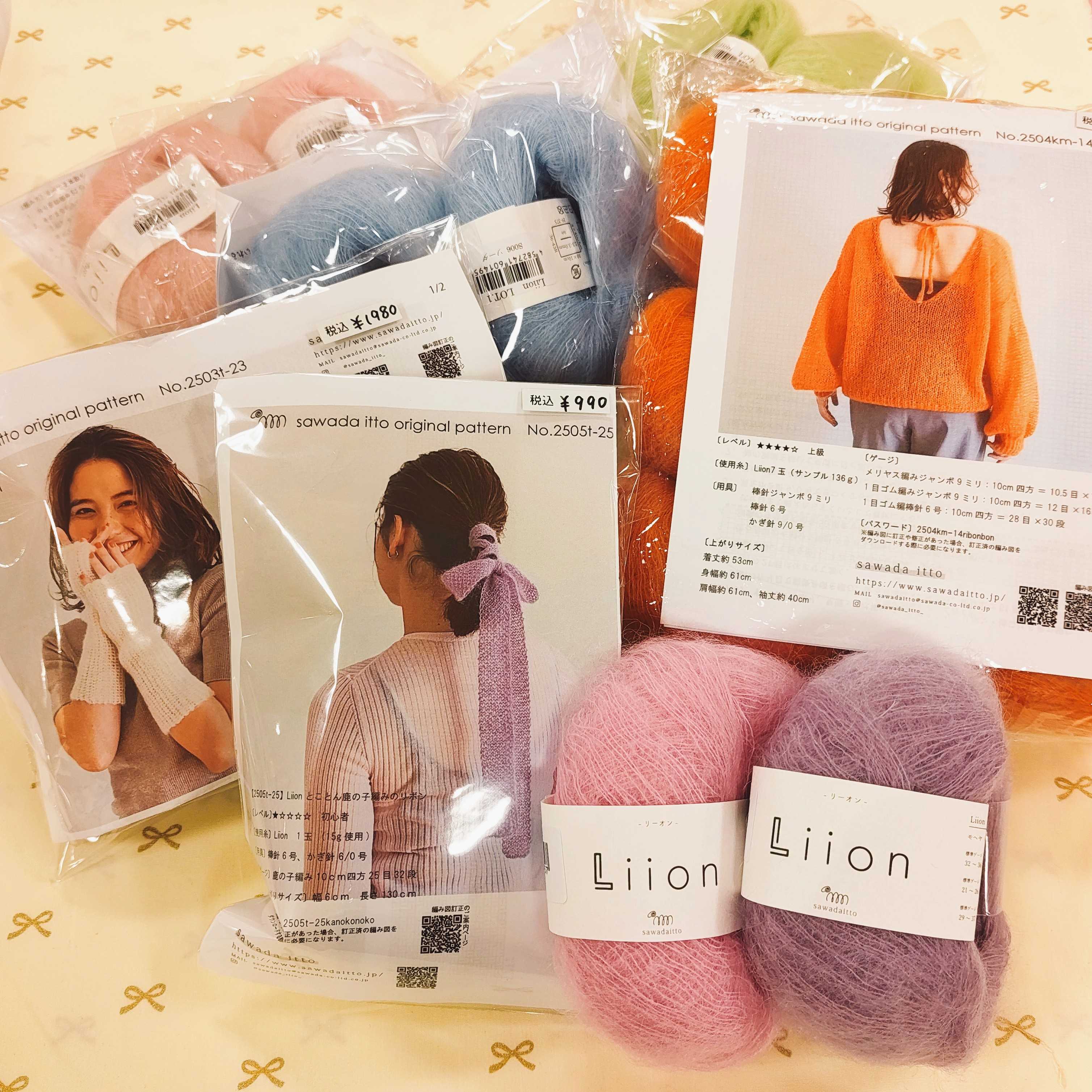 イメージ：10/27まで☆sawada itto POP UP SHOP☆開催中