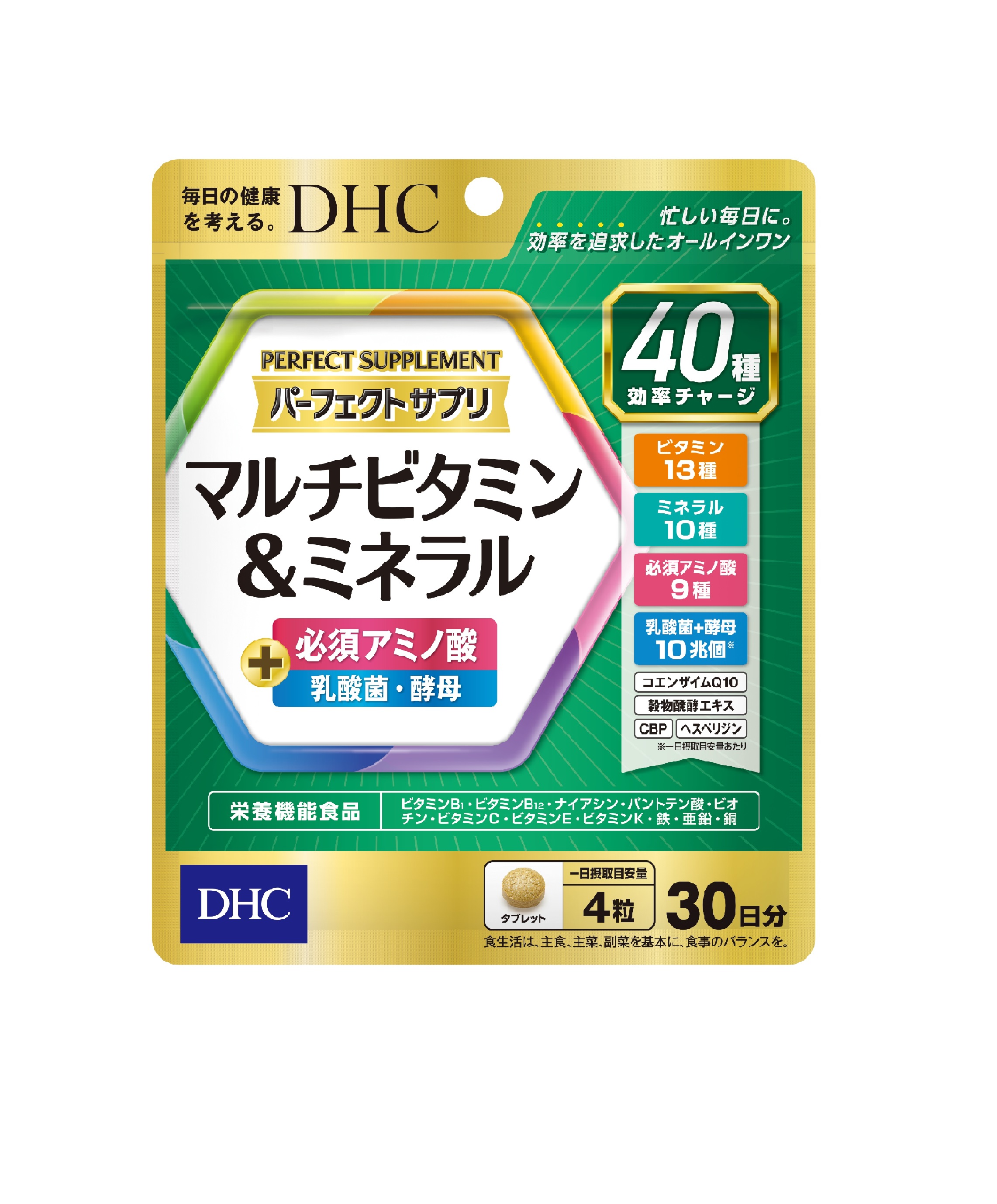 イメージ：忙しい毎日のサポートに！ ラクして、栄養40種