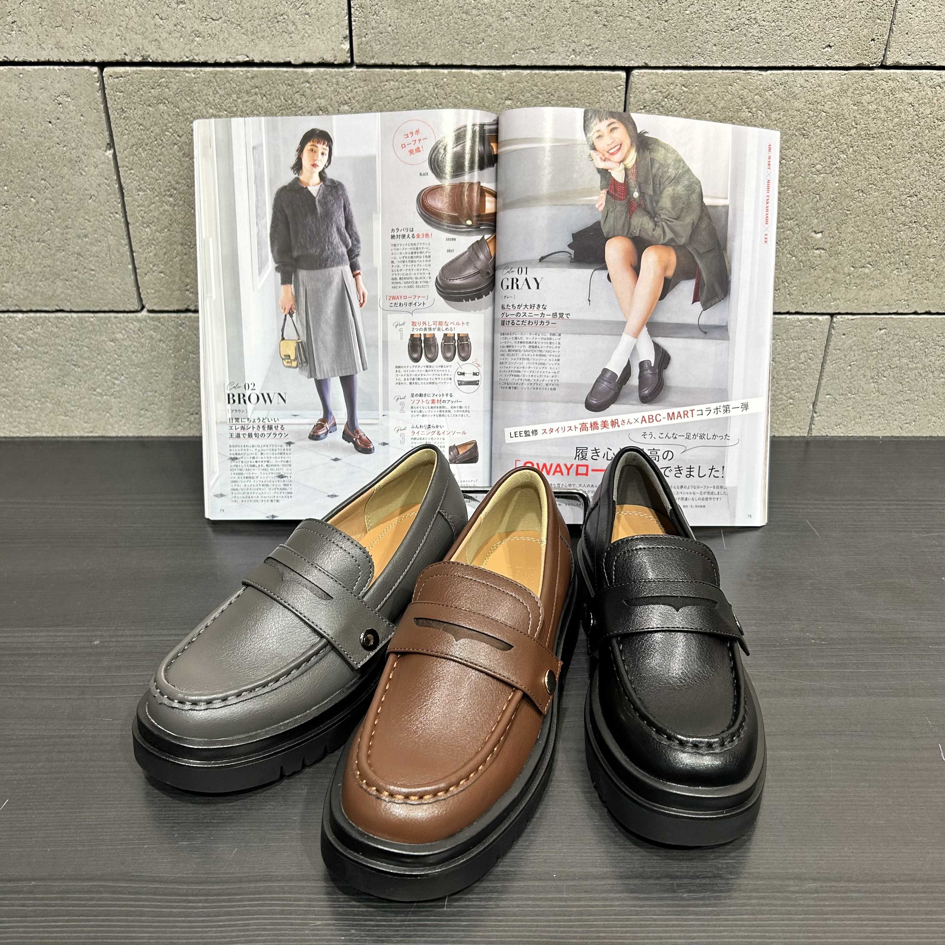 イメージ：LEE×ABC MART　コラボローファー登場