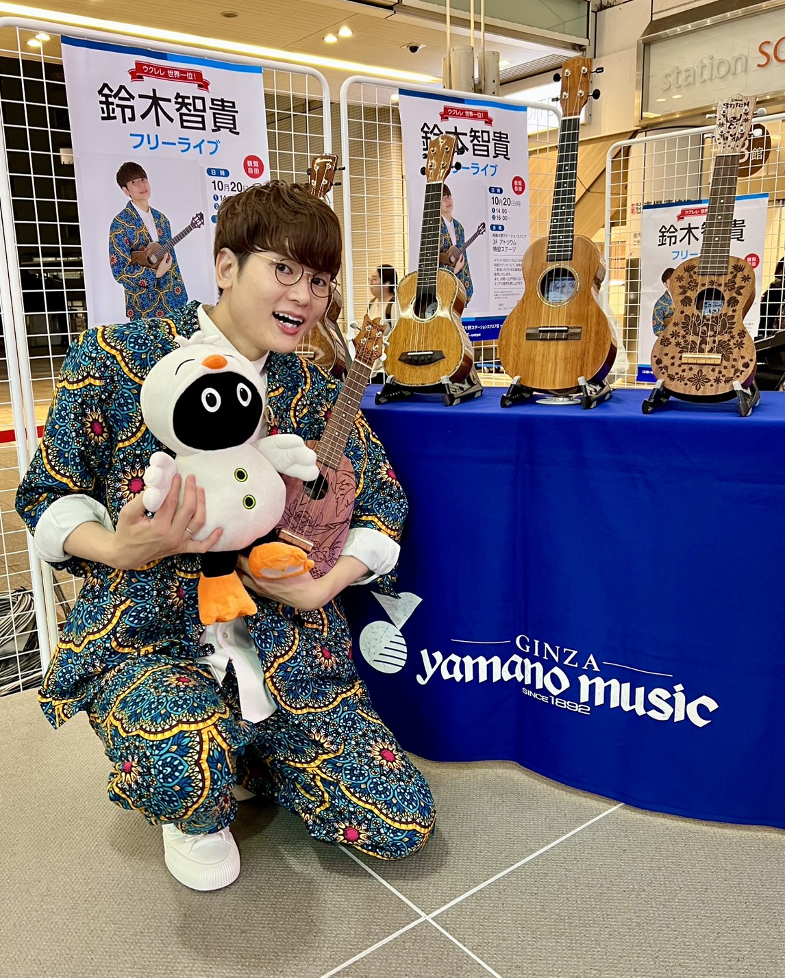 イメージ：【鈴木智貴さんライブお疲れ様でした✨】_copy