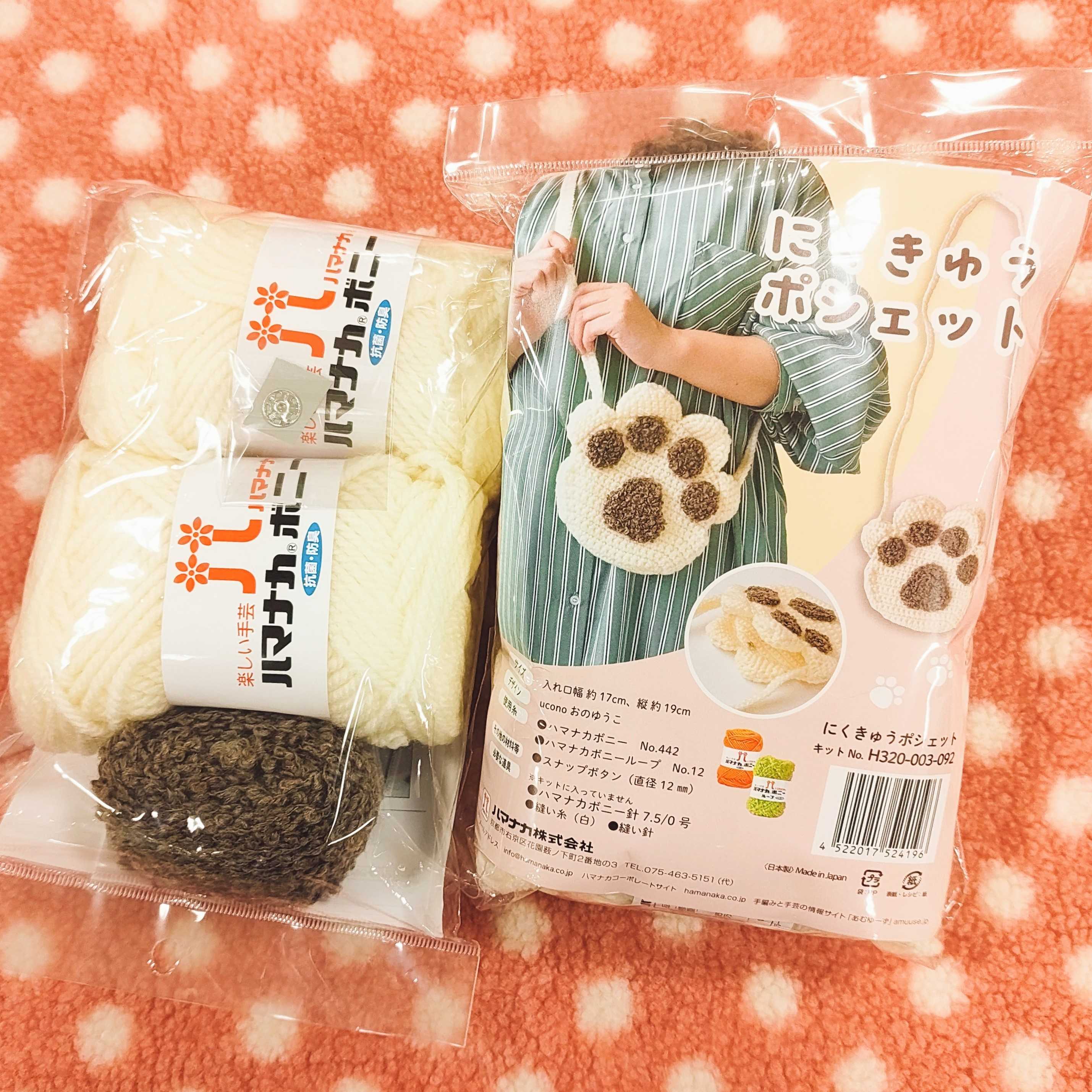 イメージ：にくきゅうポシェット☆ニットキット新商品