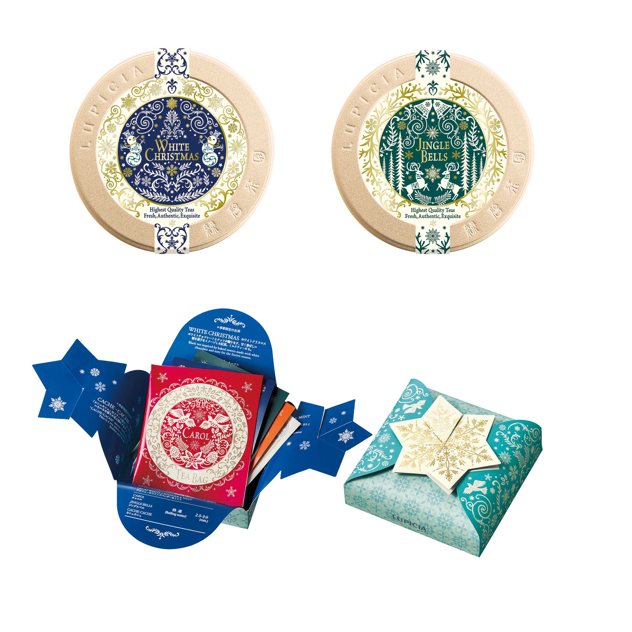 イメージ：ルピシアのクリスマス 2025