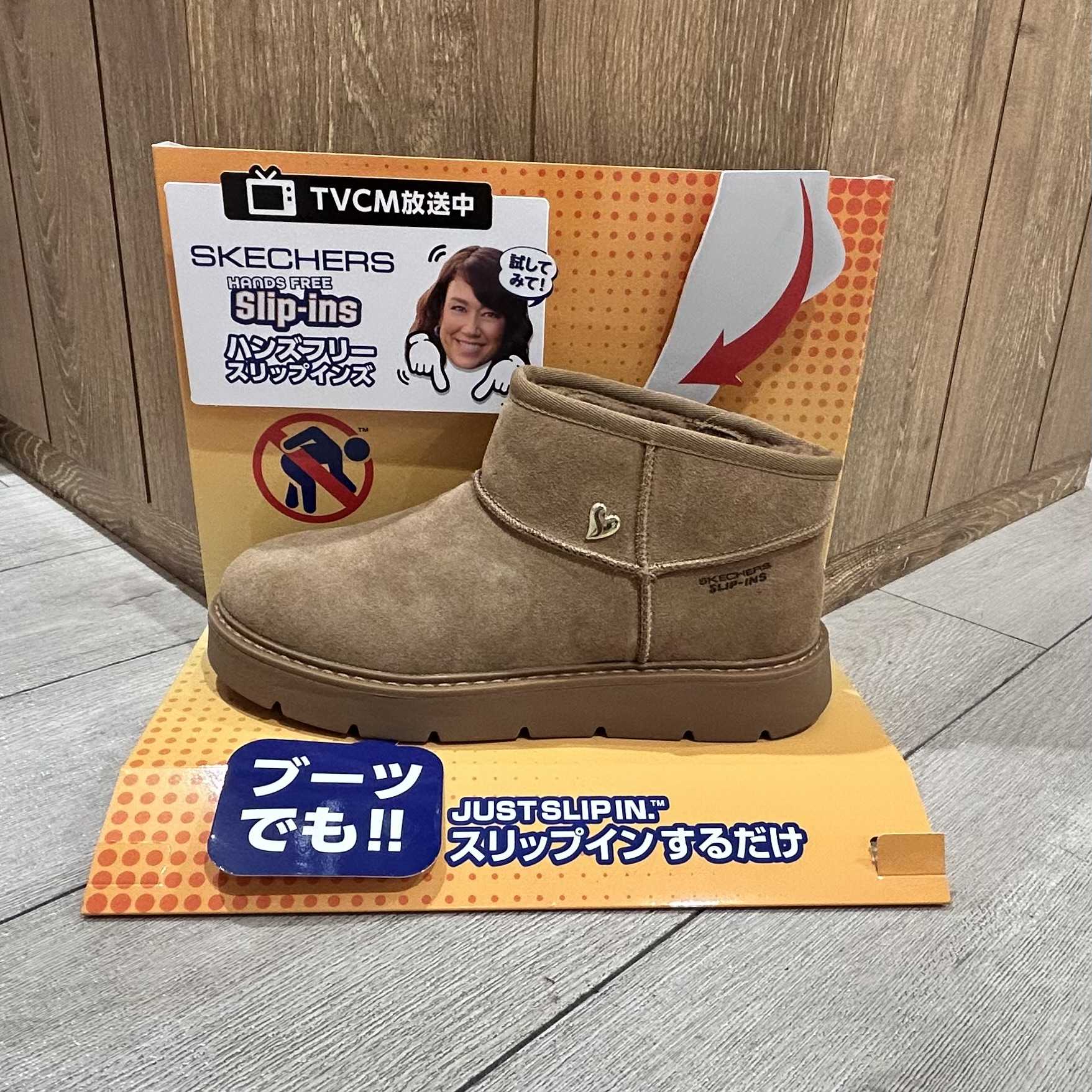 イメージ：手を使わないで履けちゃう！？ブーツが登場！