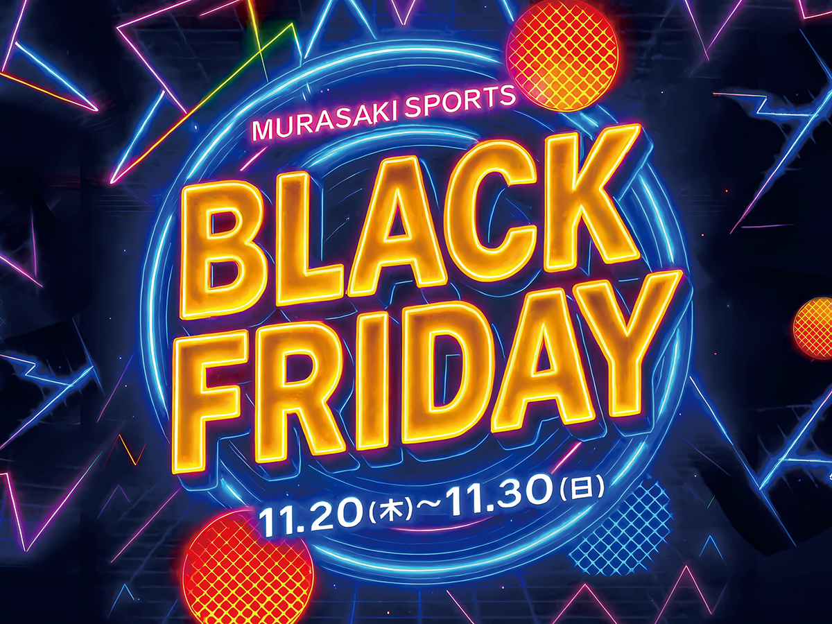 イメージ：ブラックフライデー　在庫一掃特別プライスSALE開催　11/20(木)～11/30(日)　ムラサキスポーツ相模大野店