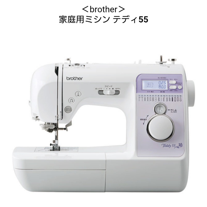 イメージ：ミシンセール開催中！