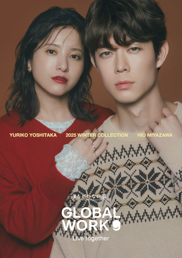 イメージ：グローバルワークの　まちがいない服。