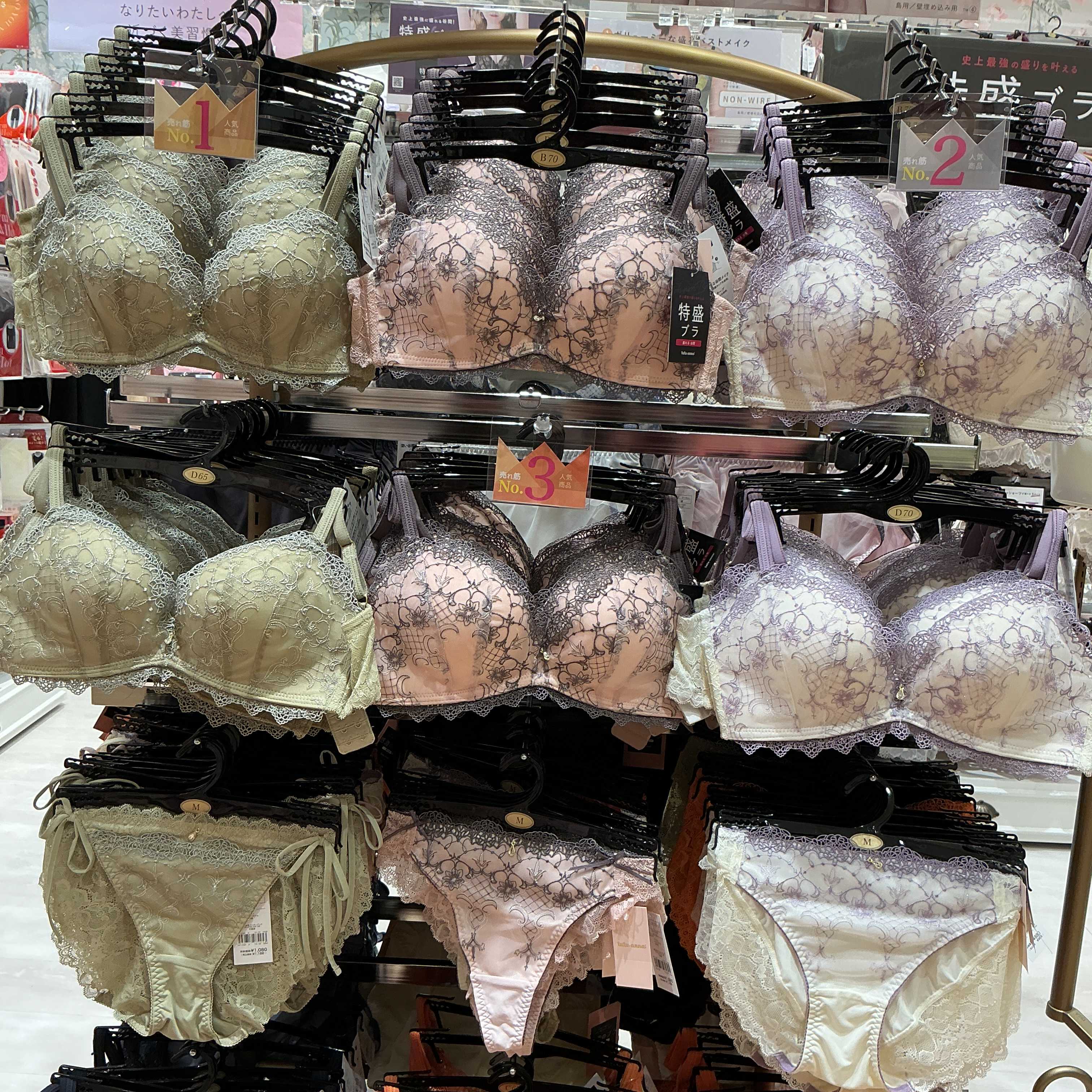 イメージ：史上最強に盛れる谷間！　特盛ブラ！