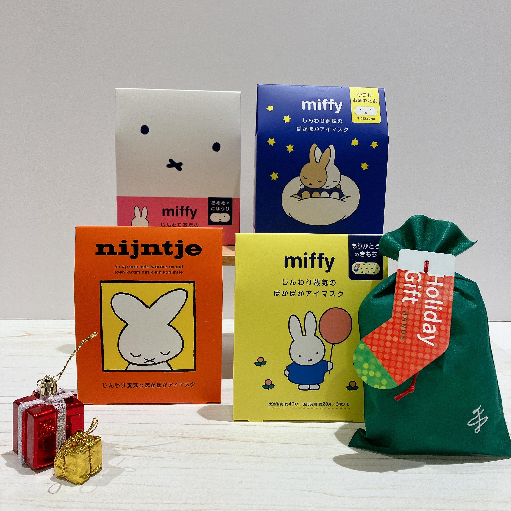 イメージ：おめめにごほうび！