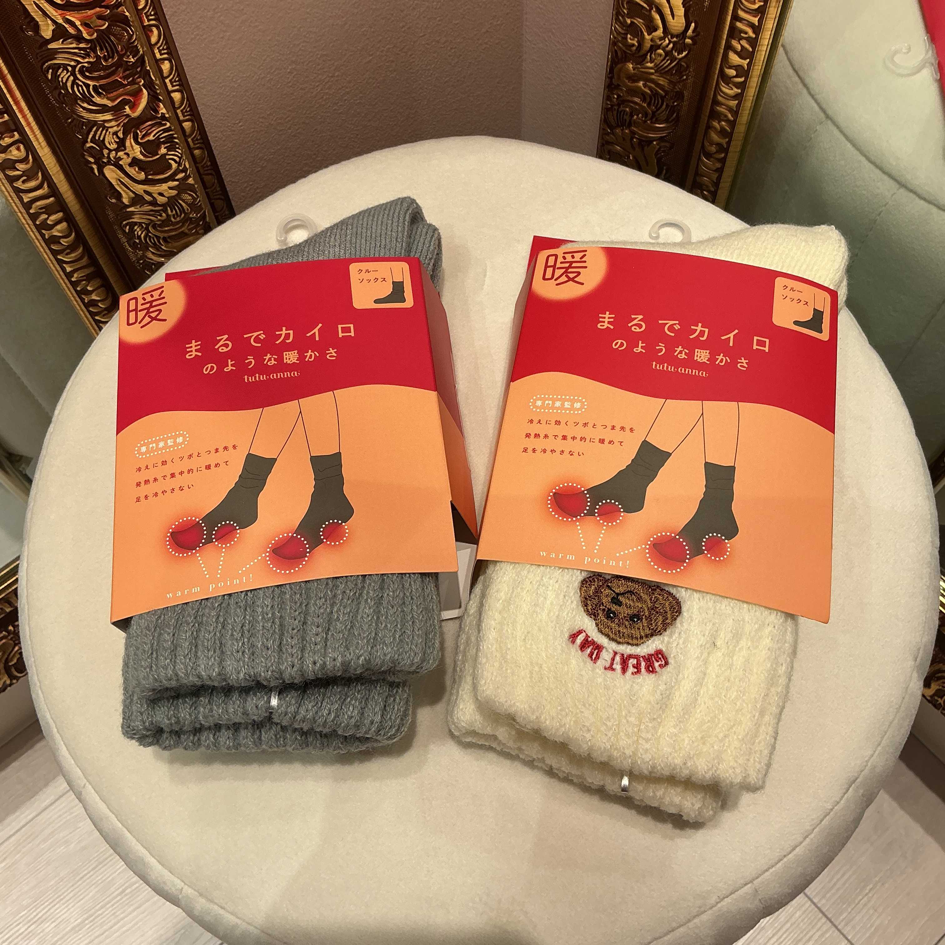 イメージ：まるでカイロのような暖かさ！