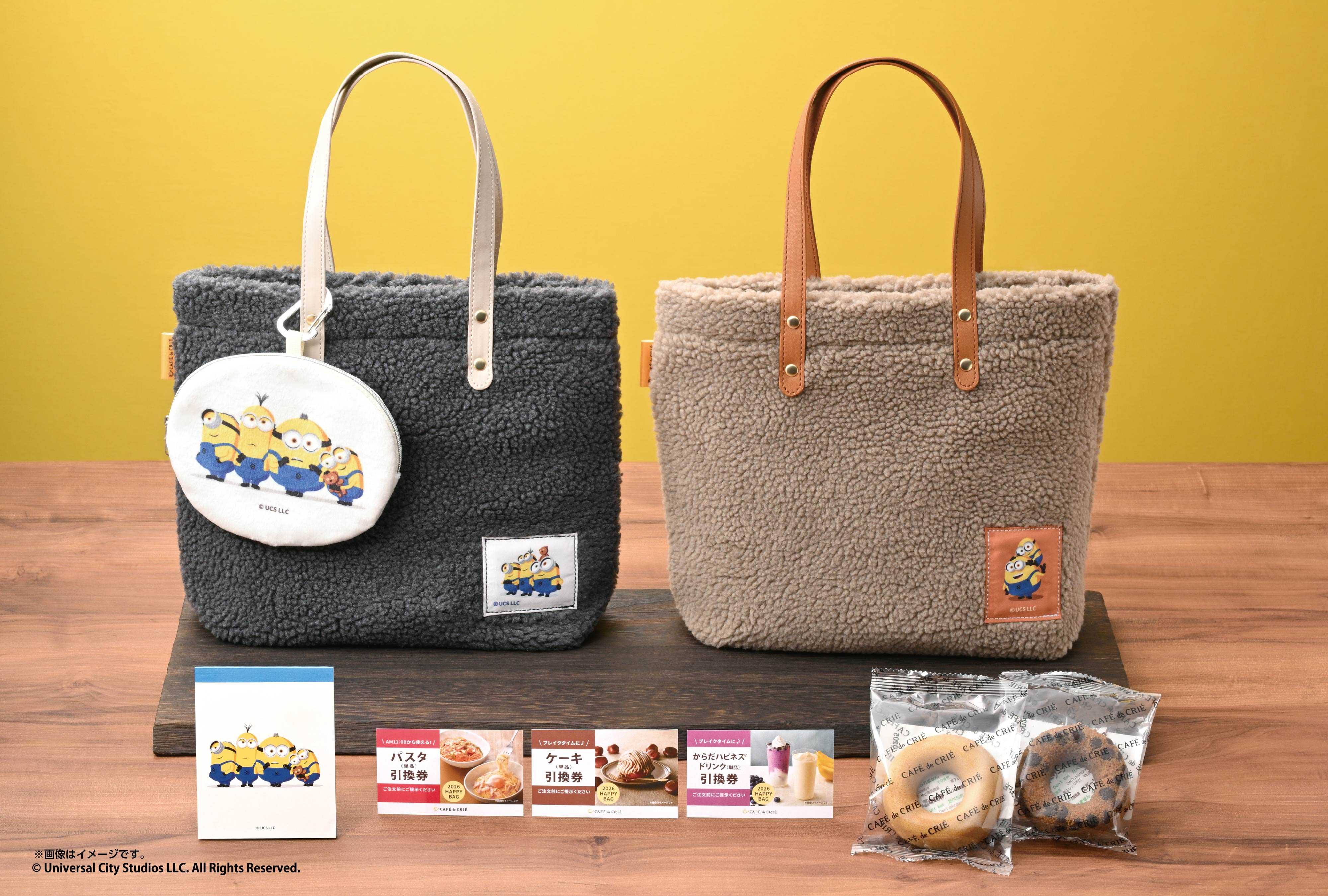 イメージ：【数量限定】冬にぴったりな＜ミニオンズ＞カフェ・ド・クリエ ハッピーバッグ_copy