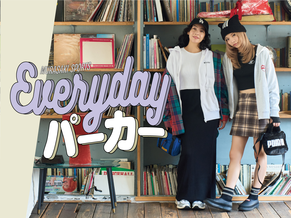 イメージ：秋冬おすすめ！レディース・パーカー特集『EVERYDAY パーカー』