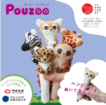 イメージ：ペンにつける ぬいぐるみグリップ！