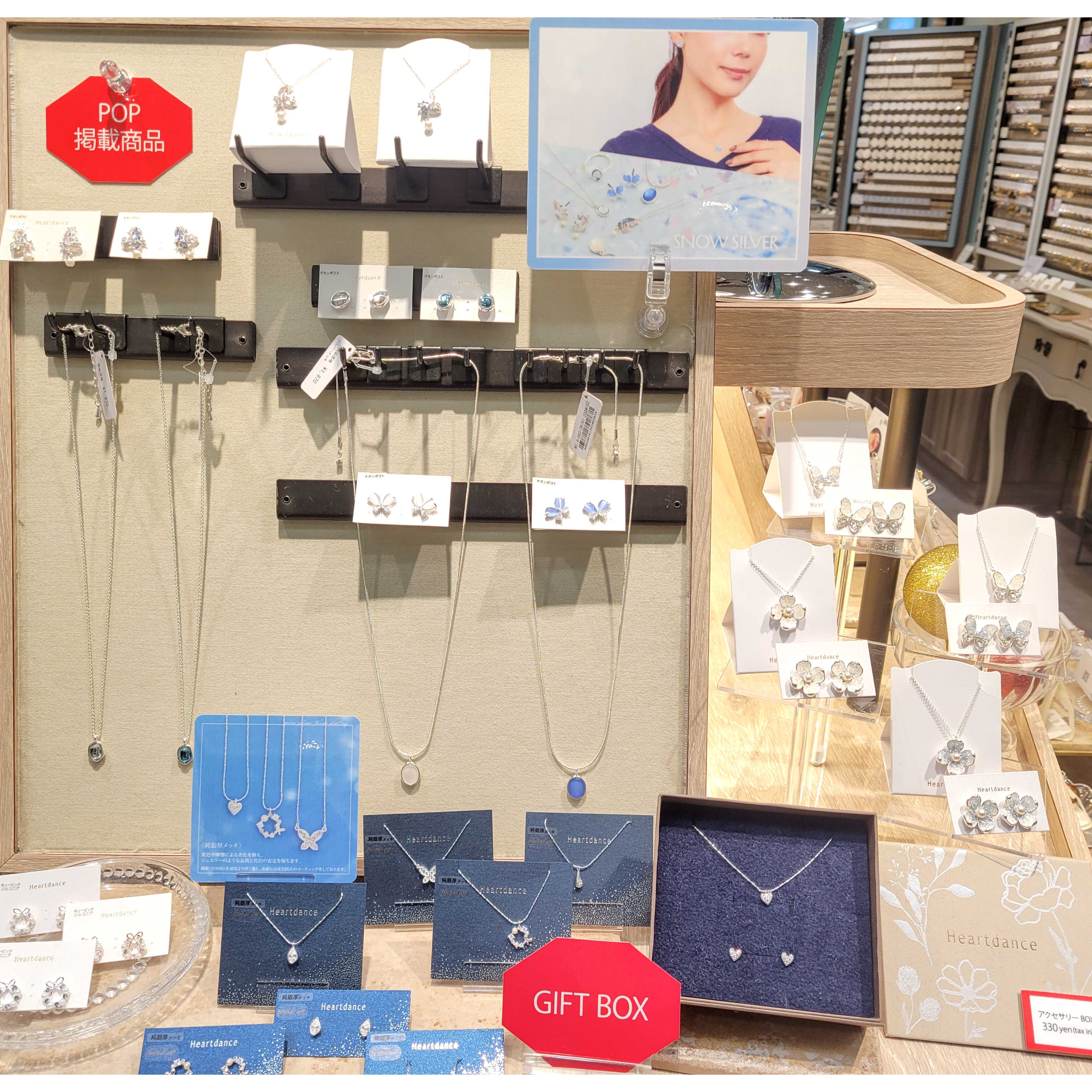 イメージ：~*Silver Snow~*