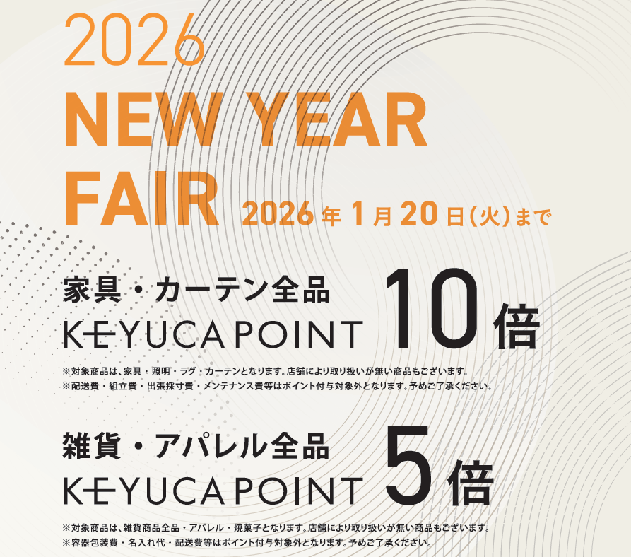 イメージ：✨2026 NEW YEAR FAIRのご案内✨