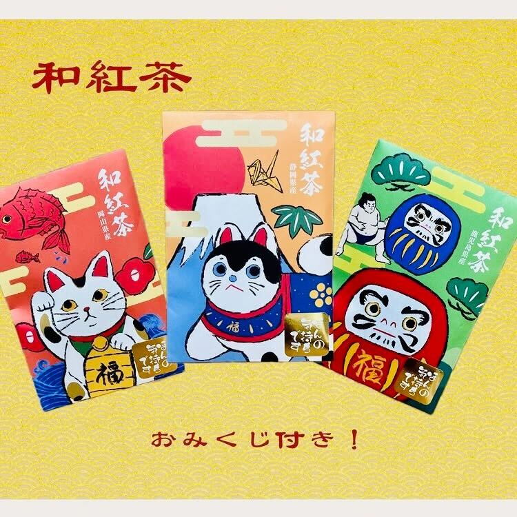 イメージ：おみくじ付き 和紅茶