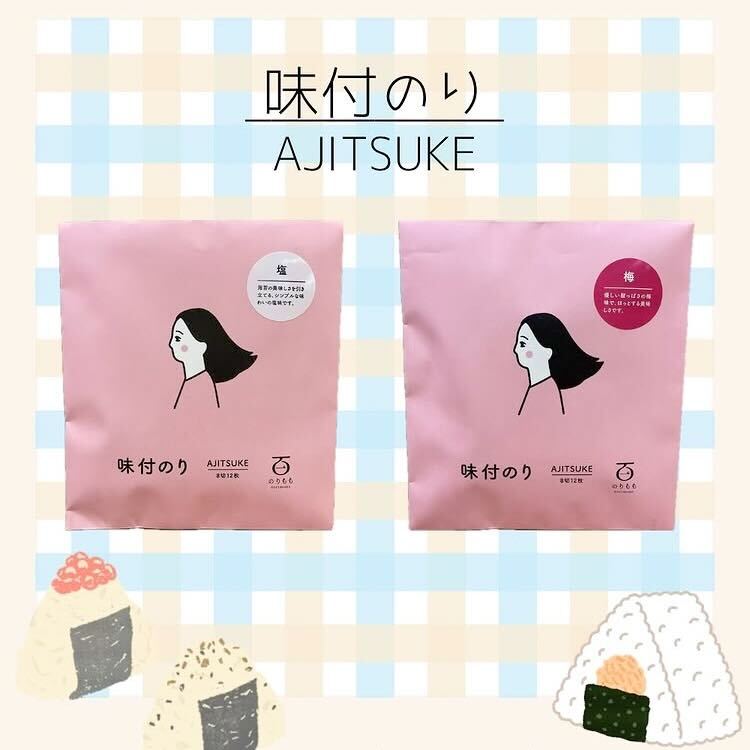 イメージ：ご飯にもお餅にもピッタリ！