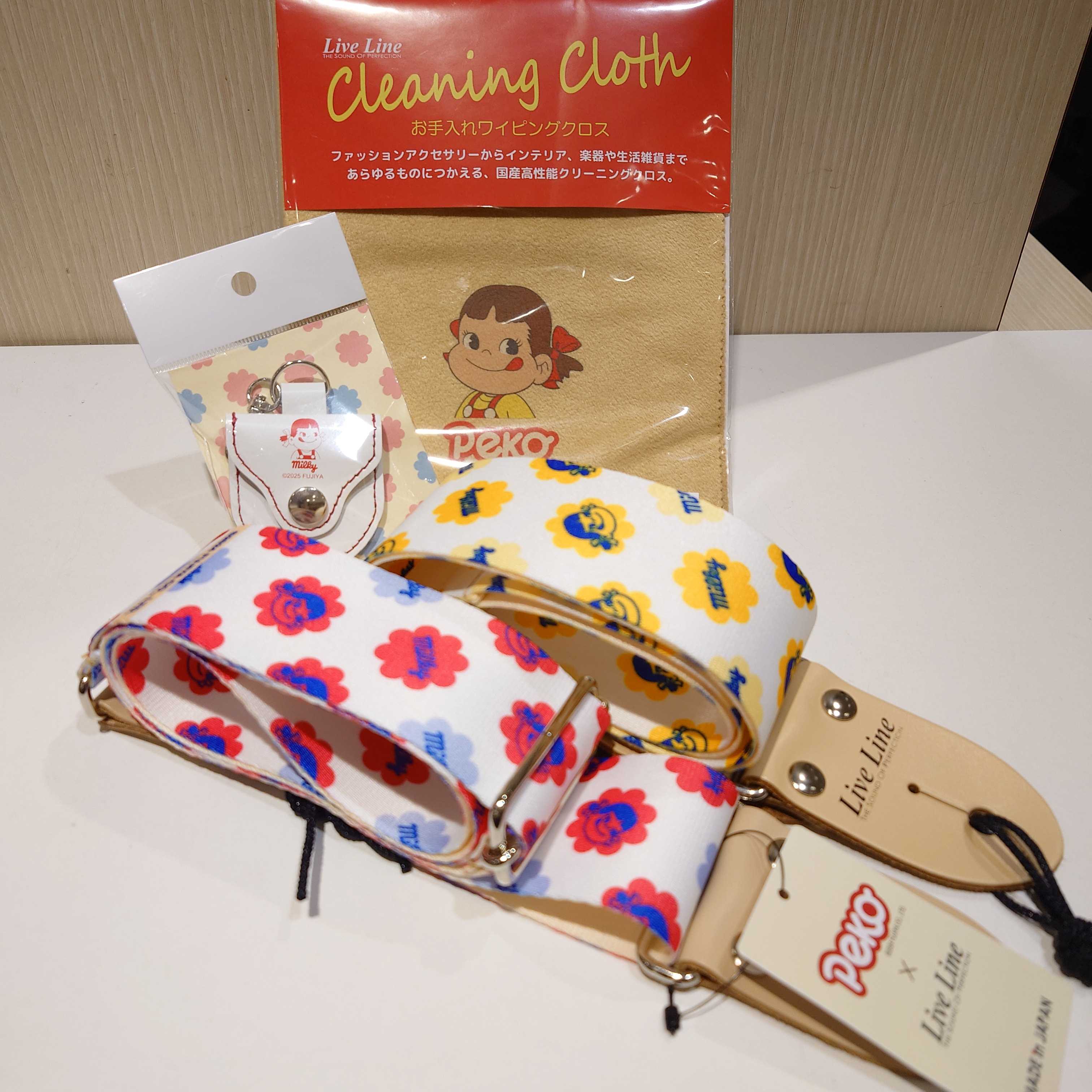 イメージ：かわいいペコちゃん柄☆