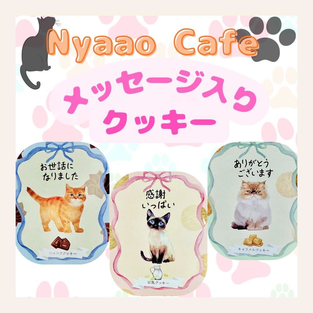 イメージ：☆ プチギフトにおすすめ ☆