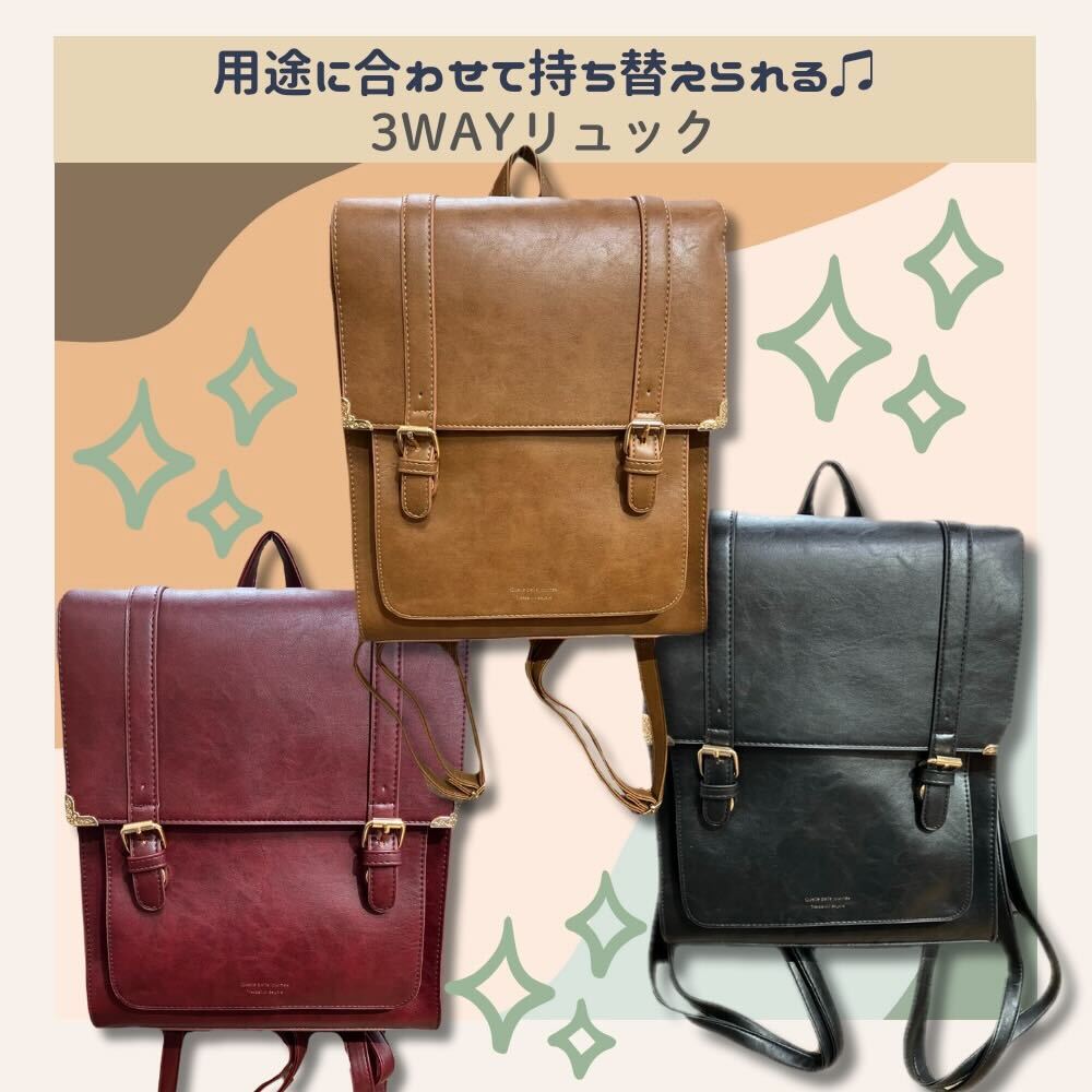 イメージ：✨ 大人気３wayバッグ ✨