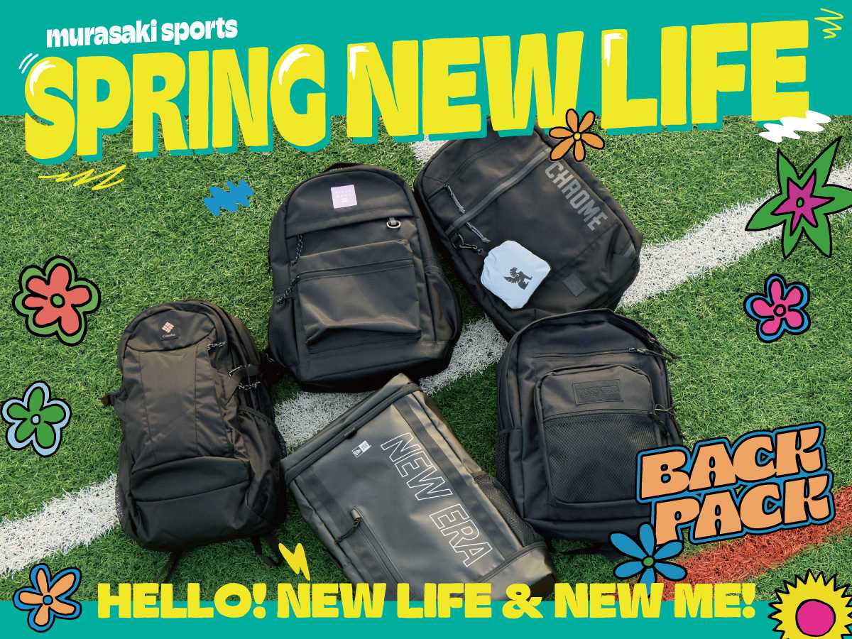 イメージ：新生活！『リュック・バックパック』