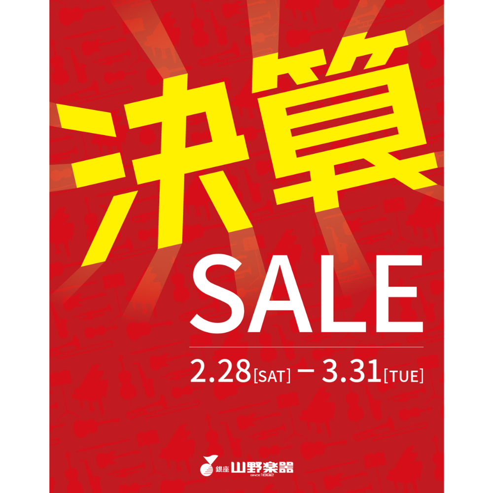 イメージ：半期に一度のCLEARANCE SALE✰