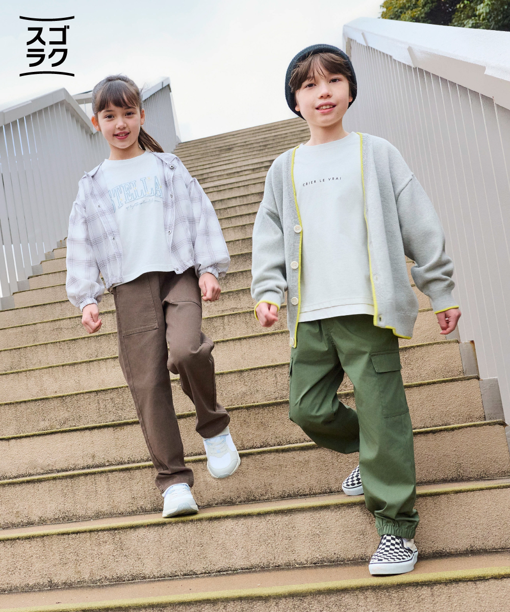 イメージ：動きやすい☆パンツ