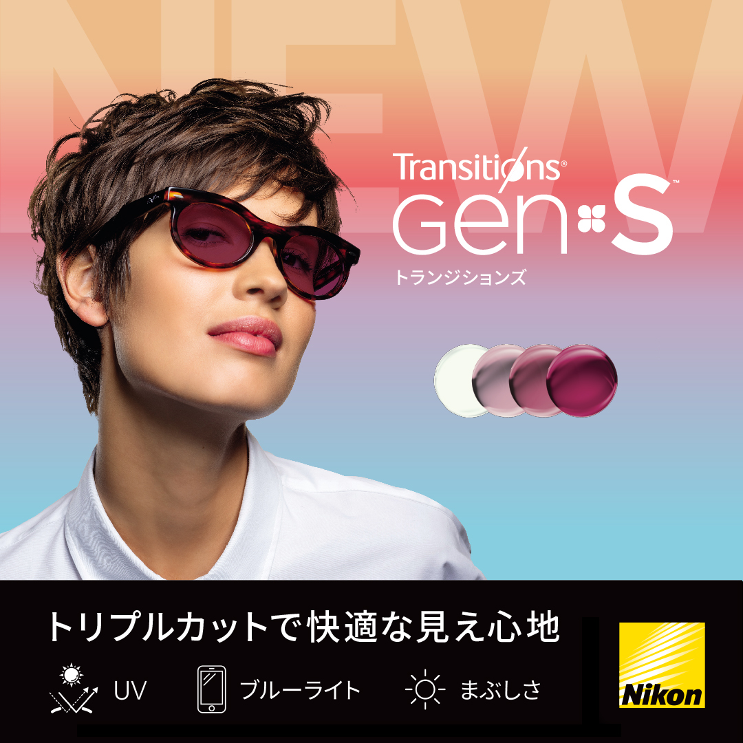 イメージ：Nikon 調光genS