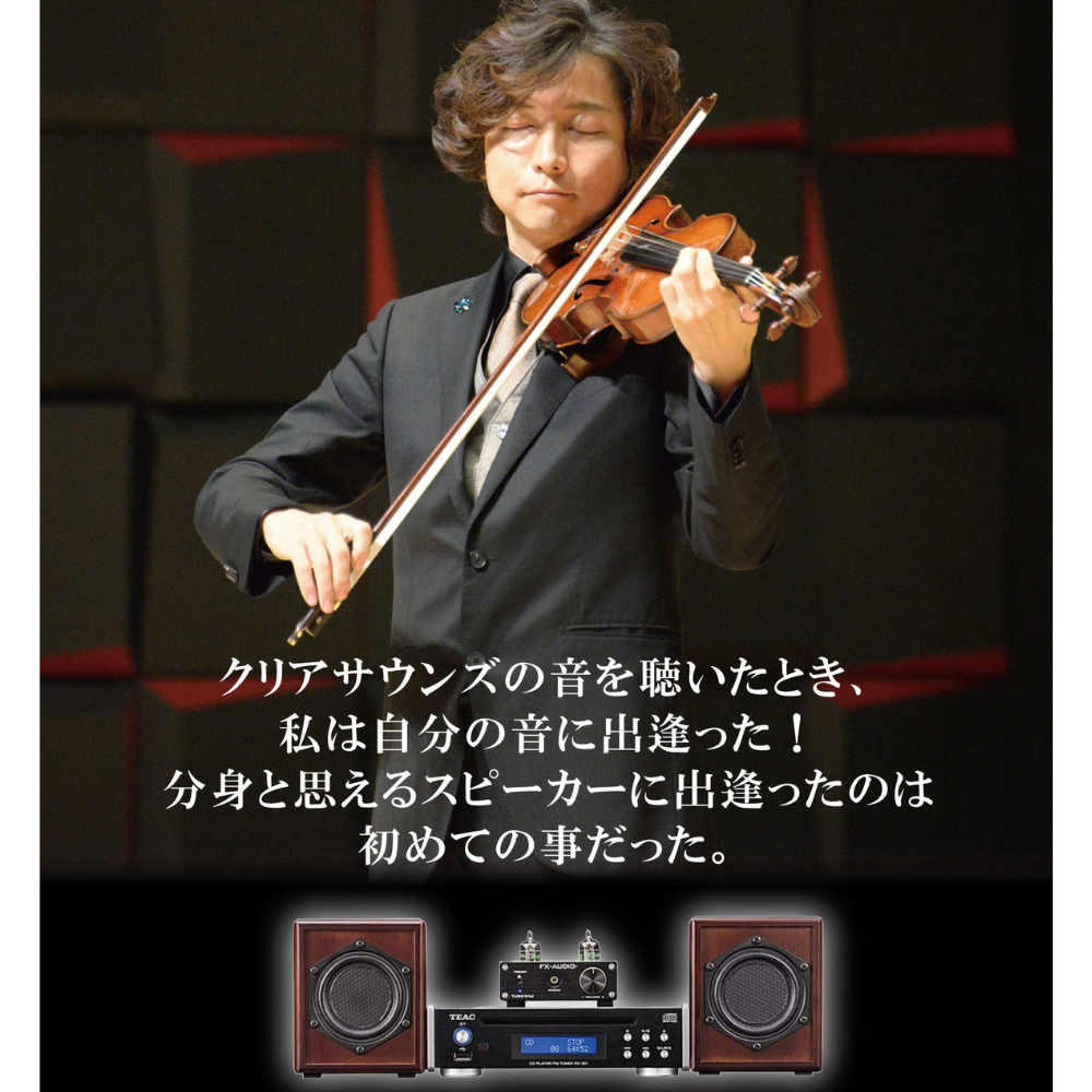 イメージ：【予告】国産超小型平面スピーカー限定展示販売会　