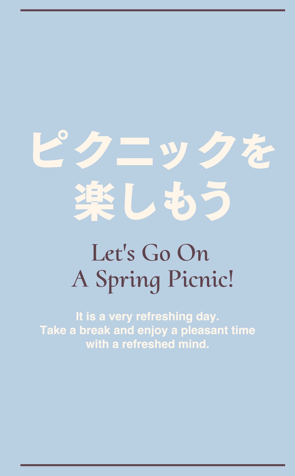 イメージ：ピクニックアイテムのご紹介★