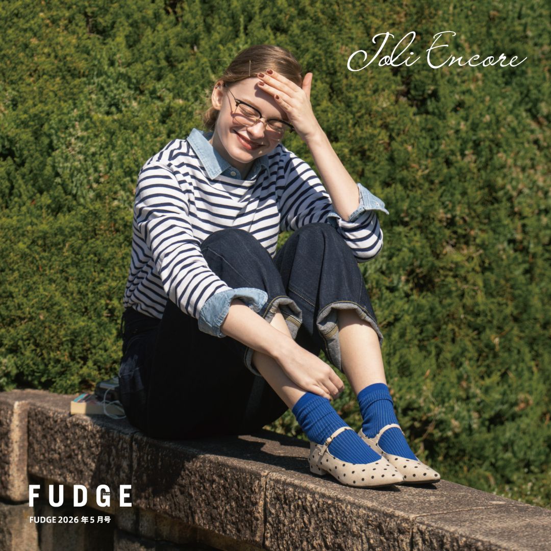 イメージ：FUDGE×JOLI ENCORE