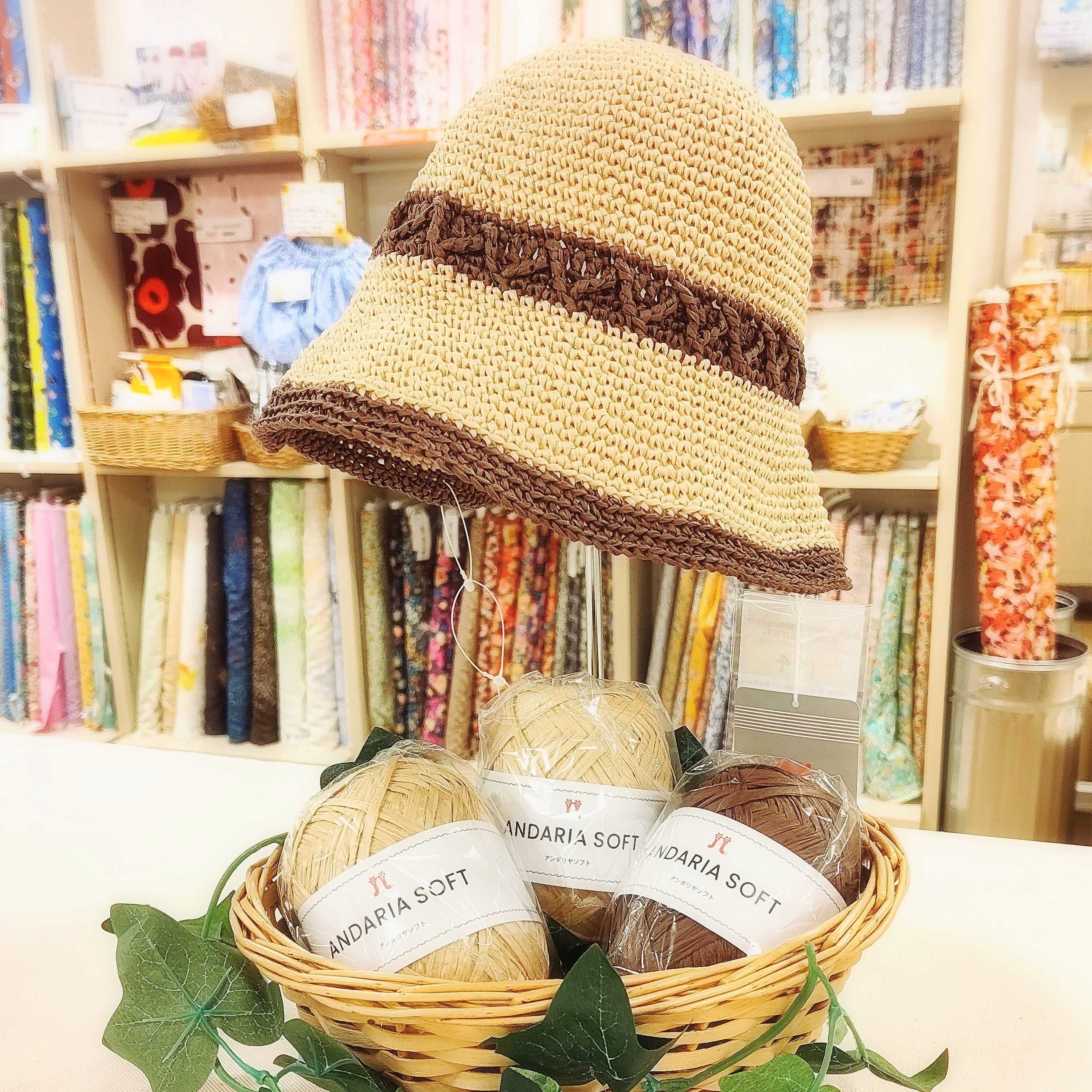 イメージ：夏糸新商品☆ハマナカ  アンダリヤソフト