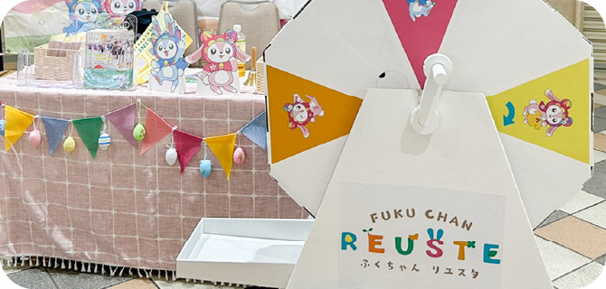 REGATEのチャリティイベントの様子