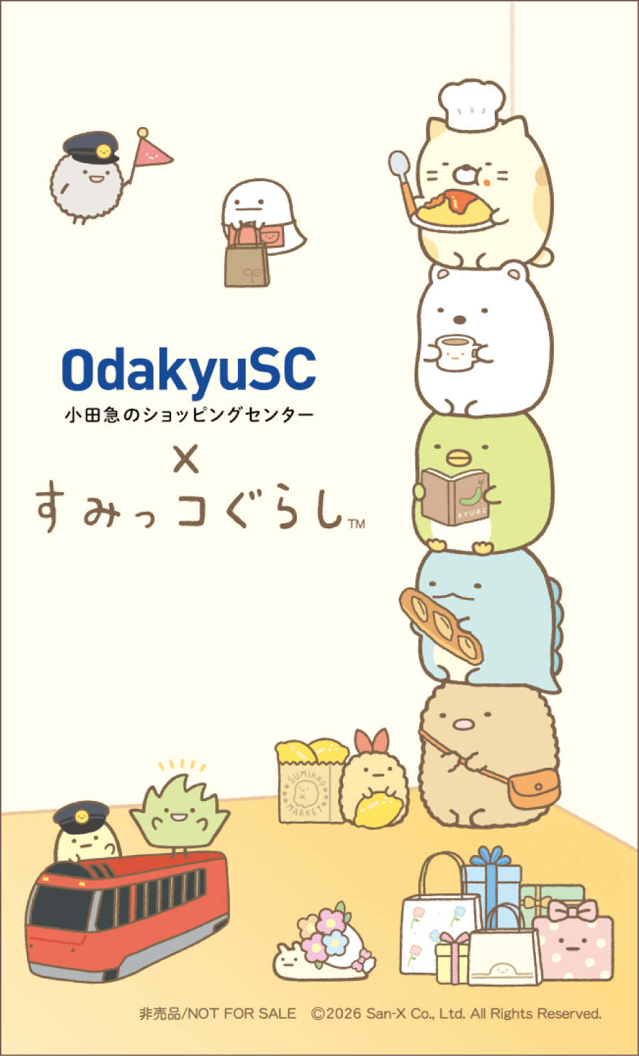 オリジナルステッカー