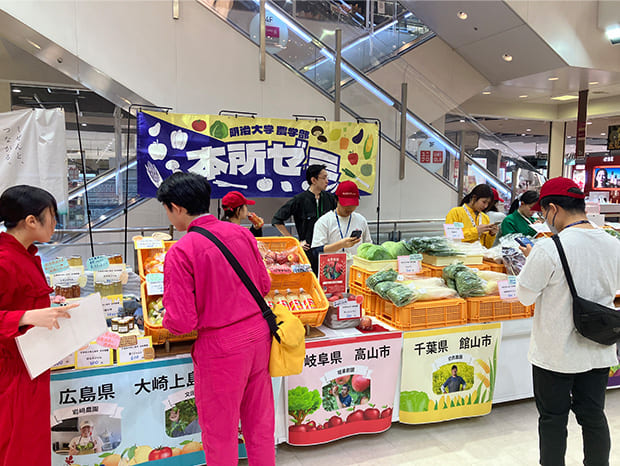 【エルミロード×本所ゼミ】スペシャルコラボメニュー