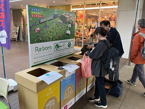 マチチカヒトチカプロジェクト 第4弾「Re:born（リボーン）」