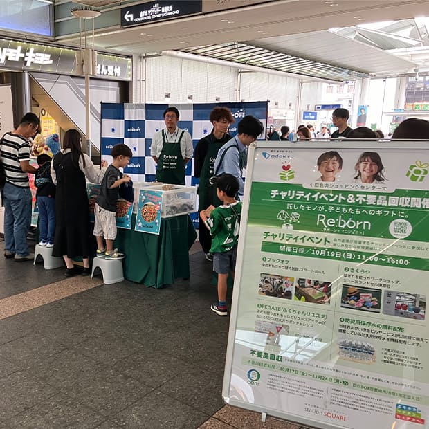 マチチカヒトチカプロジェクト 第4弾「Re:born（リボーン）」